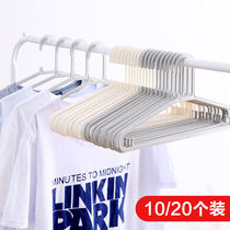 Hanger Japanese-style adult household non-slip plastic multi-function hanger wardrobe storage rack to hang clothes clothes support