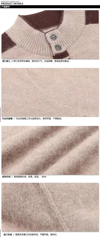 Mùa thu và mùa đông áo len cashmere mới dành cho nam dày lên