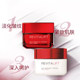 L'Oreal Big Red Bottle Vitality Firming Spring and Summer Repair Day and Night Cream 50ml