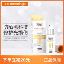 ISDIN refreshing isolation water sense sunscreen for women SPF50 student after-sun repair sunscreen 50ml