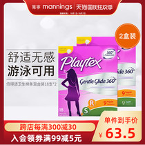 PLAYTEX times suitable for built-in catheter tampon sports swimming sanitary napkin cotton ultra-thin anti-side leakage