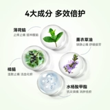 Оригинальное успокаивающее натуральное масло, цветочное масло, против зуда, 5 мл