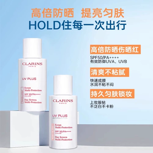 Clarins, розовый солнцезащитный крем, консилер для лица, SPF50, 50 мл