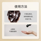 Wanning The Body Shop thebodyshop Имбирный шампунь против перхоти, против перхоти, контроль жирности, пушистые волосы