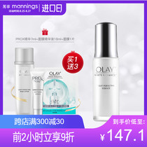 OLAY small white bottle Magnolia oil 30ml Nicotinamide Bright White Spot Essence Moisturizing facial essence Anti-early aging