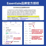 [Подарок пожилым людям] WANNINGS ESSENTIALE Немецкий гепарин Допоздна, сверхурочная работа и употребление алкоголя, 100 капсул*2