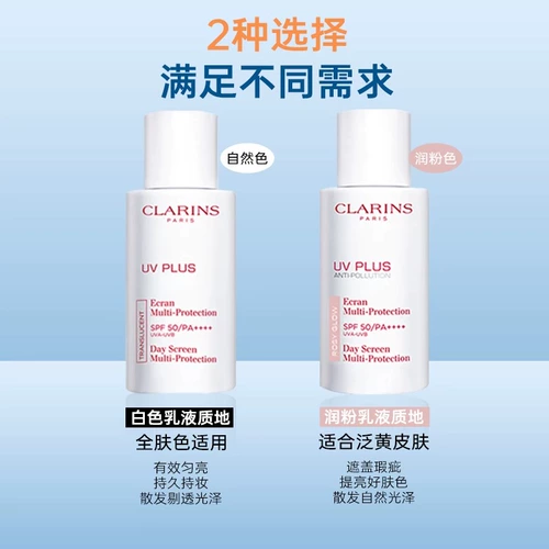 Clarins, розовый солнцезащитный крем, консилер для лица, SPF50, 50 мл
