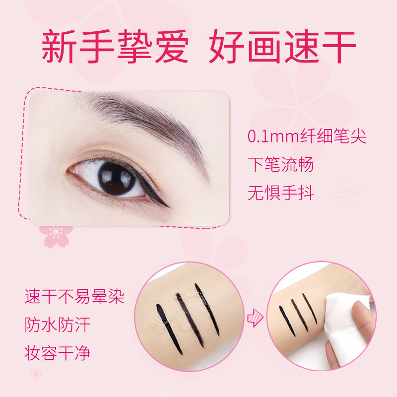 wanning kissme slim liquid eyeliner qui-drying, water-proof, sweat-proof, gentle and natural two-color eyeliner optional