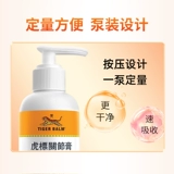 Сингапурский тигровый бальзам, крем для облегчения боли в суставах, содержит глюкозамин, хондроитин, боль в коленях и суставах, 113 мл