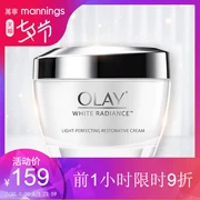 OLAY Olay Oil Cream Water Whitening Plastic Water Gel Cream Moisturising Whitening Brightening Moisturising Woman - Kem dưỡng da