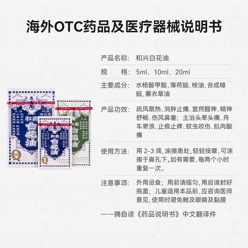 Оригинальное успокаивающее натуральное масло, цветочное масло, против зуда, 5 мл