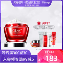 Wanning Olay Olay Red Bottle Olay Newborn Plain Gold Pure Cream firm downplay fine lines Moisturizing Cream moisturizing