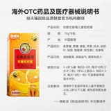 Kyoto Ninjian детский мед из мушмулы неосенний грушевый мед для горла мушмула с витамином С прозрачная увлажняющая паста из мушмулы сироп