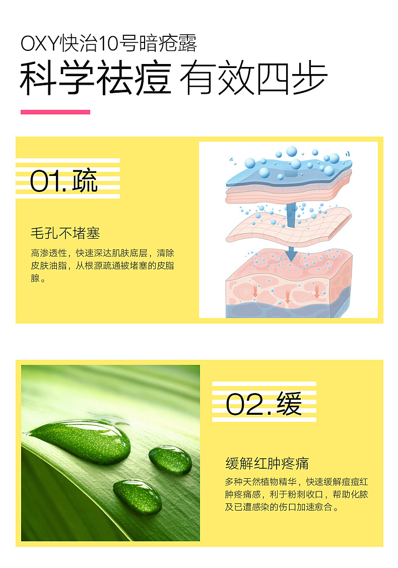 Mentholatum Le Dun cc chất làm đẹp OXY điều trị nhanh chóng kem trị mụn trên khuôn mặt mụn marks thu nhỏ lỗ chân lông Nhật Bản serum ahc hồng