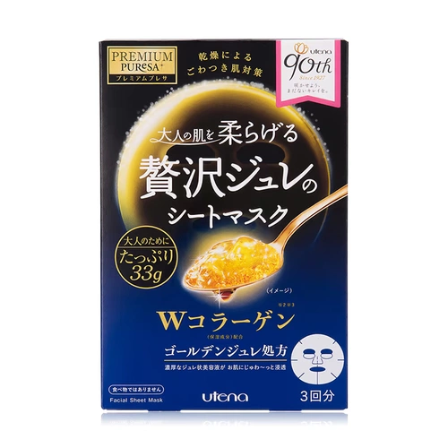 Разглаживающий коллаген, увлажняющая разглаживающая маска для лица, 3 штук