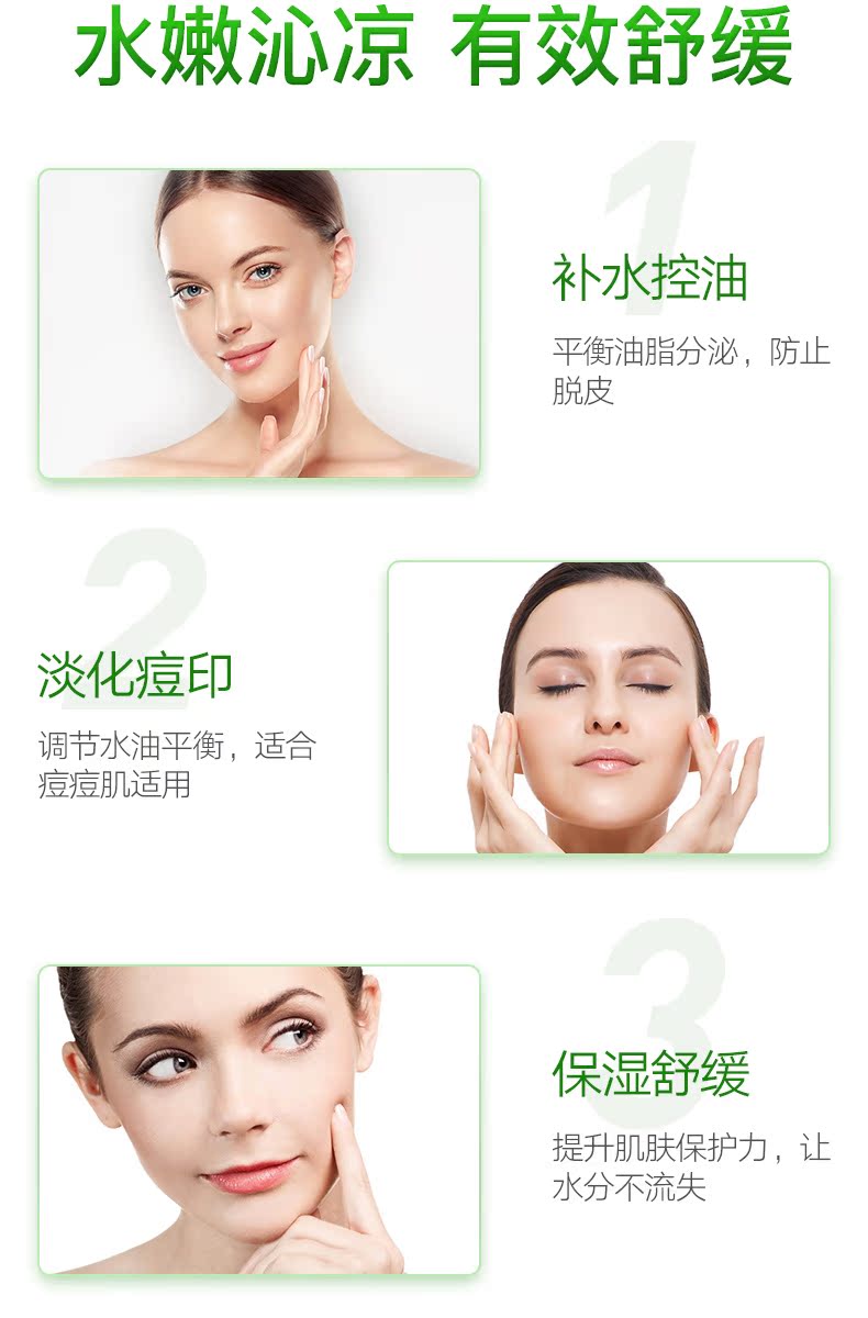 Banana Boat Banana Boat Aloe Vera Gel After Sun Repair Gel Whitening Moisturising Acne Print Sunscreen Hydrating kem chống nắng some by me