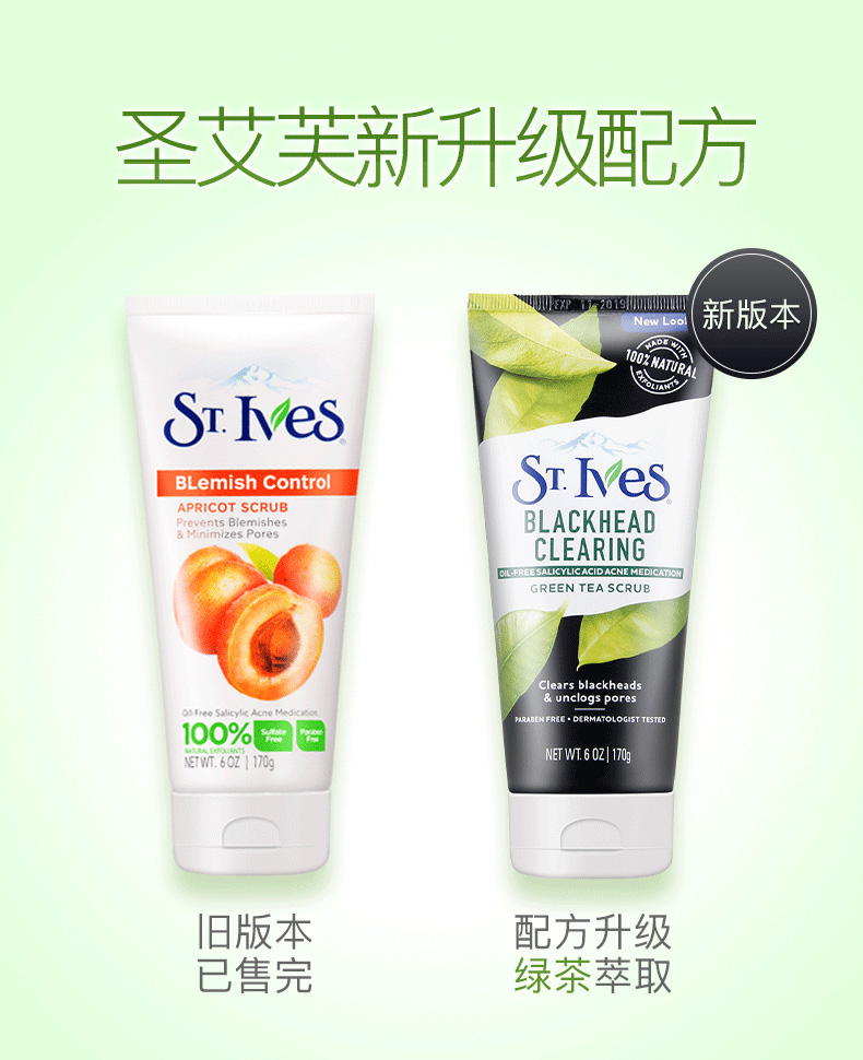 Mỹ st.ives St Ives chăm sóc da mặt tẩy tế bào chết mặt 170g để trị mụn đầu đen nhẹ nhàng tẩy tế bào chết body quế hồi