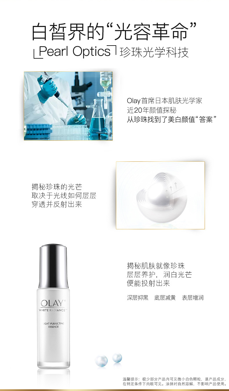 Olay Olay Oil Light White Bottle Chăm Sóc Da Mặt 30ml Blemish Hydrating Sáng Trắng Nicotinamide Vitamin B3 serum galactomyces