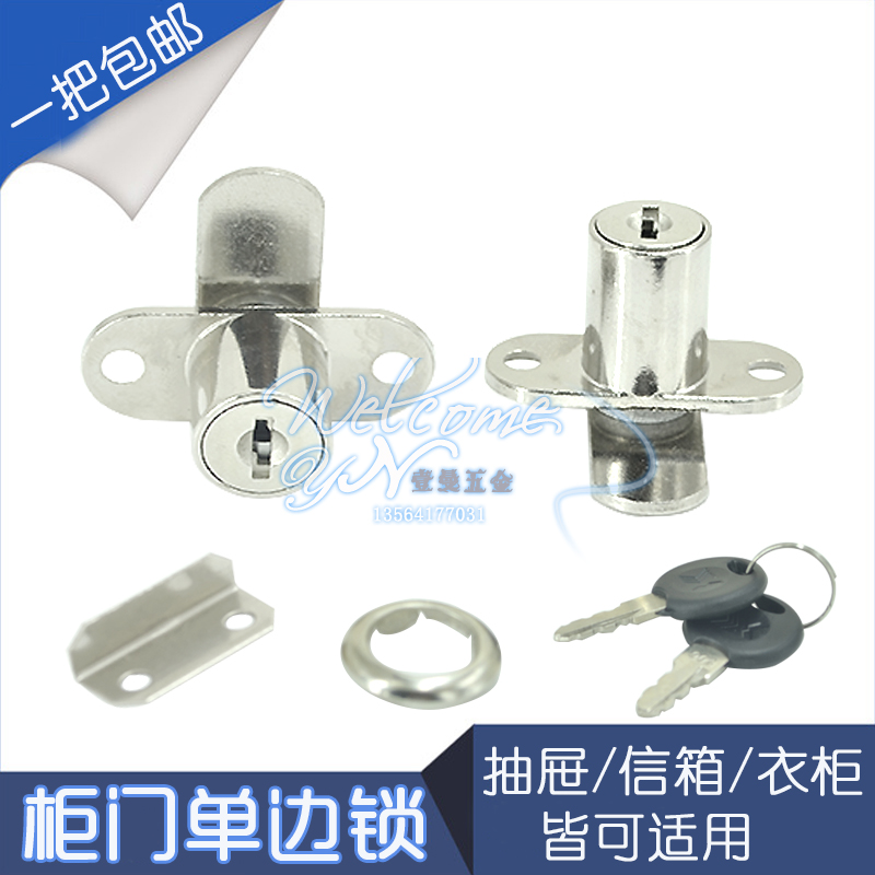 cabinet door lock closet door lock desk drawer lock core closet lock box integral cupboard key lock dressing room cabinet door lock turning tongue lock