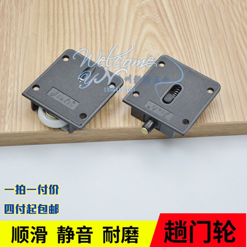 Furniture wardrobe moving door wheel sliding door wheel black sliding door pulley wardrobe sliding door cabinet roller moving door accessories