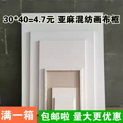 Wholesale custom linen oil painting frame oil canvas frame acrylic oil painting paint oil painting inner frame drawing board