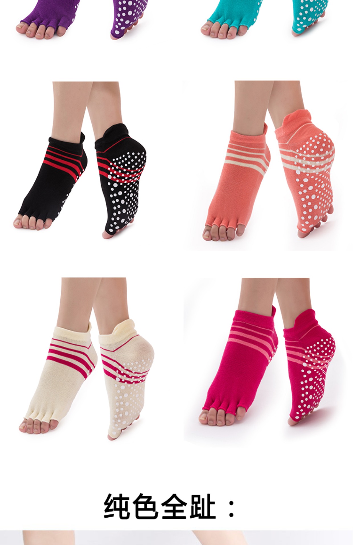 Vớ yoga chống trượt nữ cotton chuyên nghiệp năm ngón vớ thể thao mùa đông thể thao tấm bạt lò xo vớ cotton cung cấp bộ quần áo tập yoga