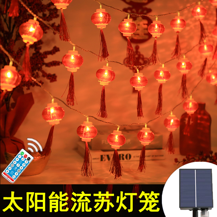 LED Solar Crystal Lantern New Year's Small Lantern Flashing Lights String Lights Spring Festival Festive Garden Decoration Hanging Lights