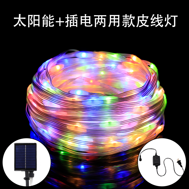 led colorful lights flashing lights string lights low-voltage starry decoration outdoor tree-wrapped solar garden outdoor leather line lights string