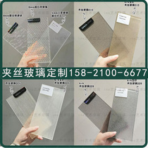 Wired glass partition custom landscape painting wire silk entrance living room screen hotel engineering art glass