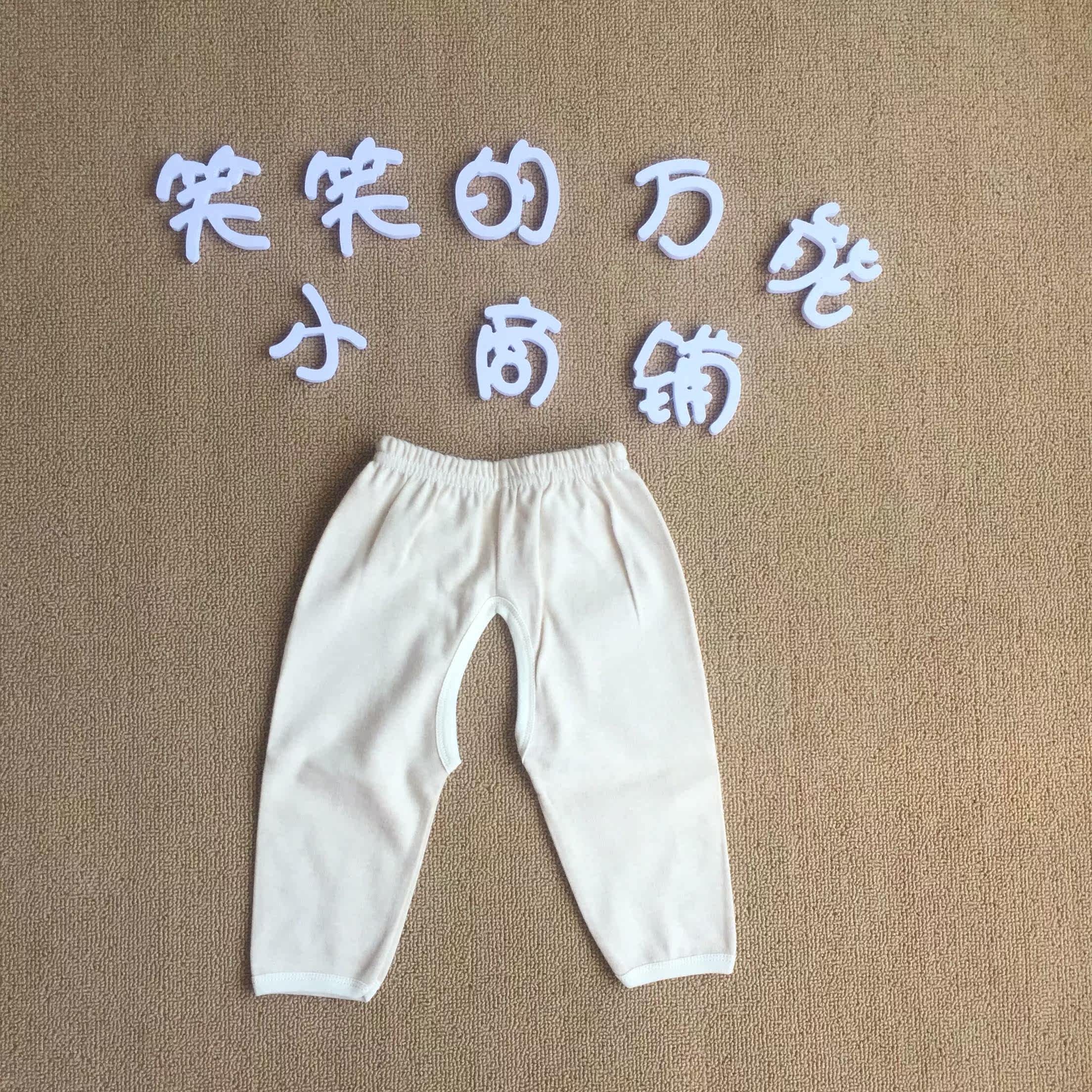 Coffret cadeau pour nouveau-né - Ref 1965466 Image 13