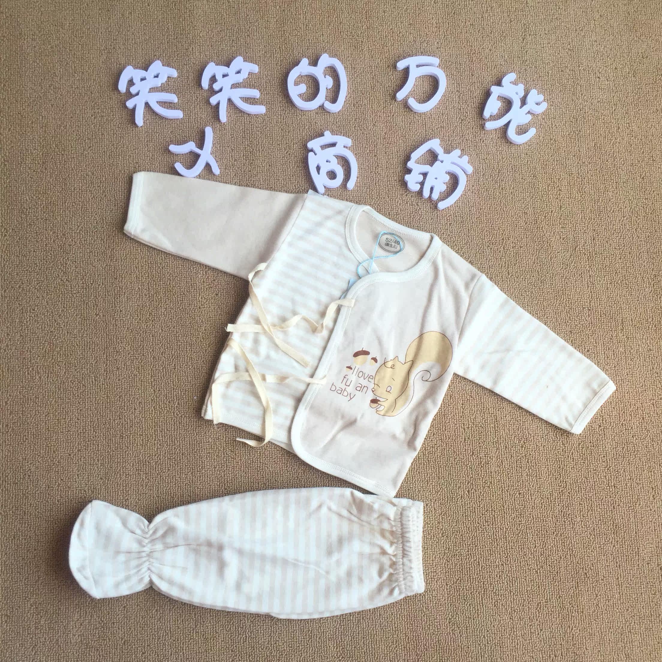 Coffret cadeau pour nouveau-né - Ref 1965466 Image 16