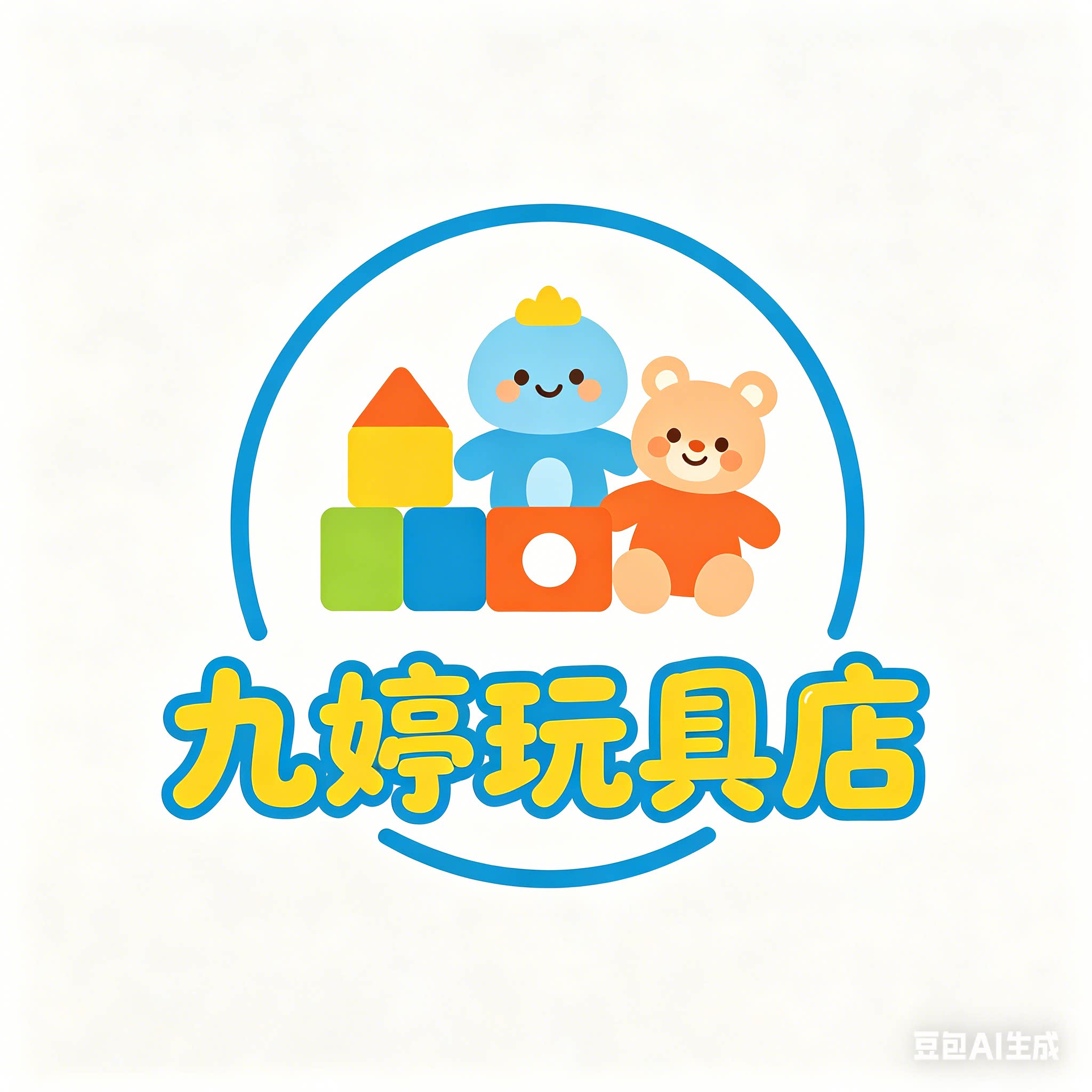 九婷玩具店的LOGO