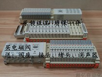 SMC solenoid valve SV1A00-5FUD SV2100-5FU SV2100R-5FU whole system can be ordered
