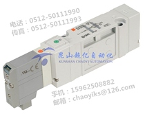 SMC solenoid valve SV2200-5FU SV2300-5FU SV2300-5FUD container valve whole system can be fixed