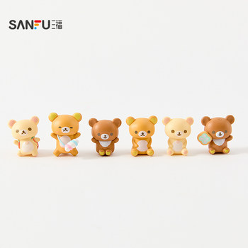 Rilakkuma mini blind box cute and creative doll fun trendy blind draw 857376