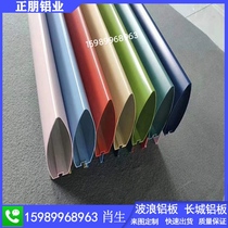 Sub Warhead Aluminum Square Tong Smallpox Ceiling Airport Station Channel Shopping Mall Decoration Materials Manufacturer Customized