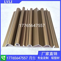 Irregular corrugated board aluminum alloy profile indoor and outdoor wall decoration fluorocarbon bump shape aluminum plate factory direct sales