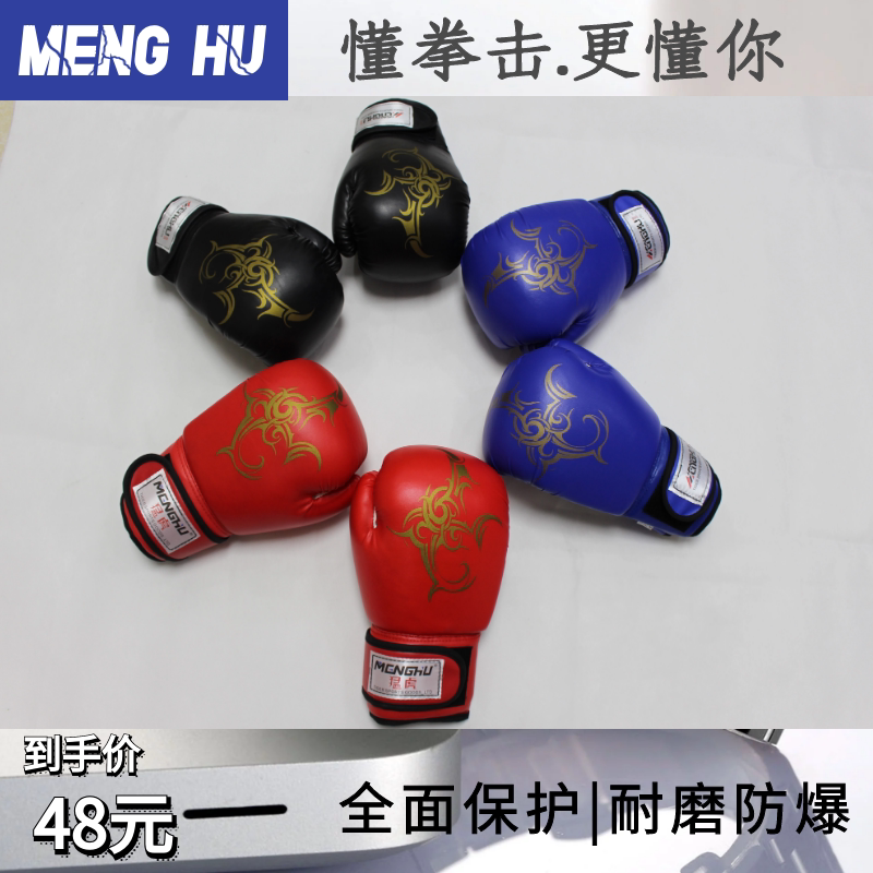 Boxing gloves scattered fist men and women beat sandbag training adult Thai boxing gloves professional fighting fight fist