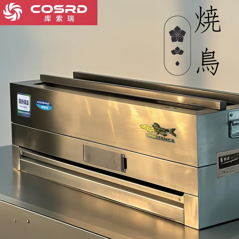 Japanese-Style Yakitori Grill Commercial Charcoal Steak Grill Charcoal Fire Grill Barbecue Grill Teppanyaki Yakitori Grill Japanese-Style Yakitori Grill Commercial Charcoal Steak Grill Charcoal Fire Grill Barbecue Grill Teppanyaki Yakitori Grill