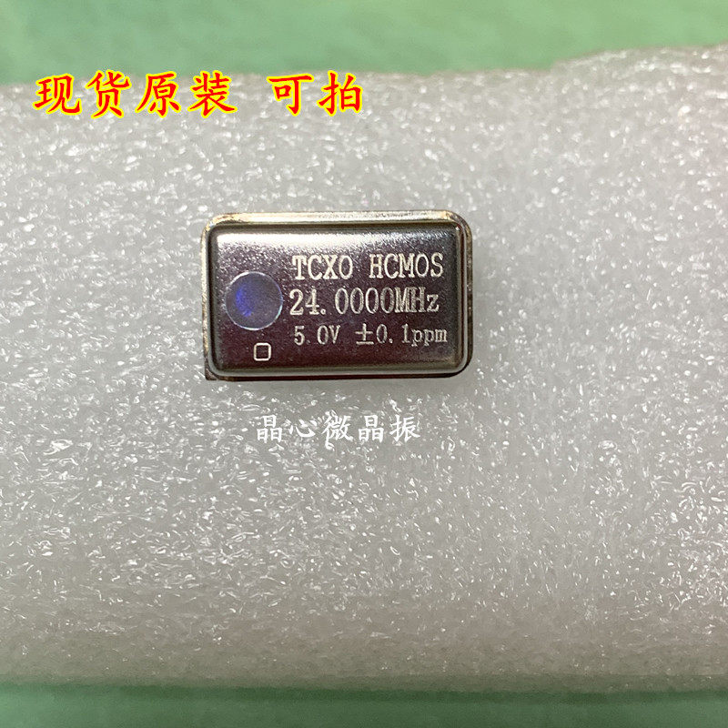 长方形 温补直插晶振 TCXO 24M 24MHZ 24.000MHZ 3.3V 5V HCMOS