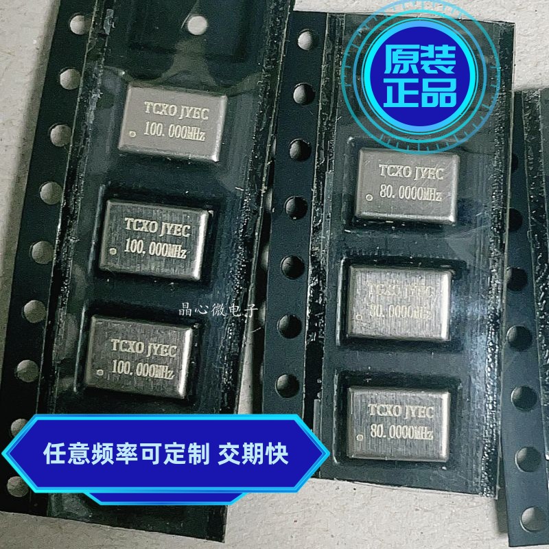 Replacement of US CCHD-575 Small femtosecond 5070 warm subsidized slice crystal oscillator 3 3V Low phase noise 0 5PPM-Taobao