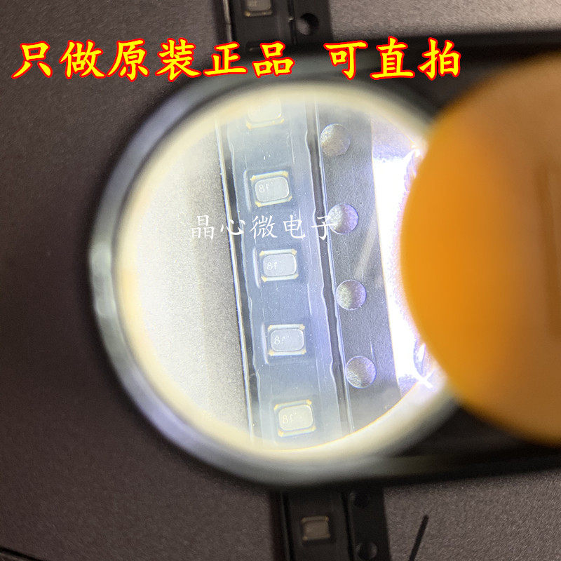 进口 2016 无源贴片晶振 8M 8MHZ 8.000MHZ 四脚 2.0*1.6MM 现货