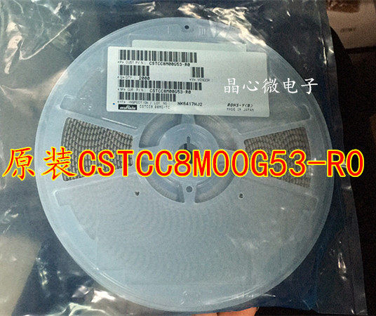 原装CSTCC8M00G53-R0 7*3mm 8MHZ 8M 8.000MHZ 贴片3脚 陶瓷晶振