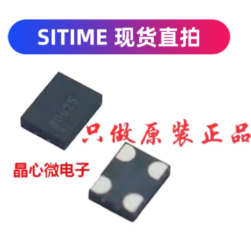 SIT8008BI-21-33S-4.096000 3225 有源晶振 4.096MHZ SITIME 进口