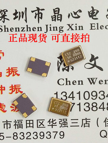 Original crystal oscillator 5x7 7050 OSC 4M 8M 12M 24m 30M 48M 50M 100MHZ