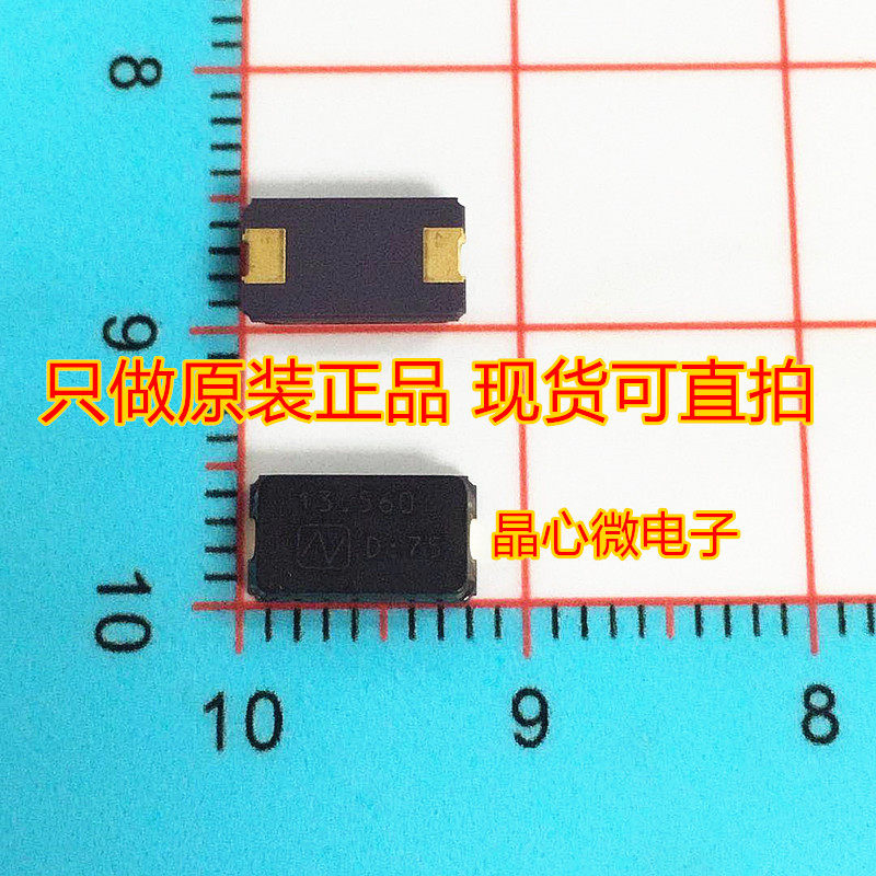 进口NDK 13.560MHZ 8045无源贴片晶振13.560M 8*4.5 2P 13.56MHZ