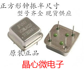 原装进口 直插有源晶振OSC 正方形DIP-4 24MHZ 24M 24.000MHZ振荡