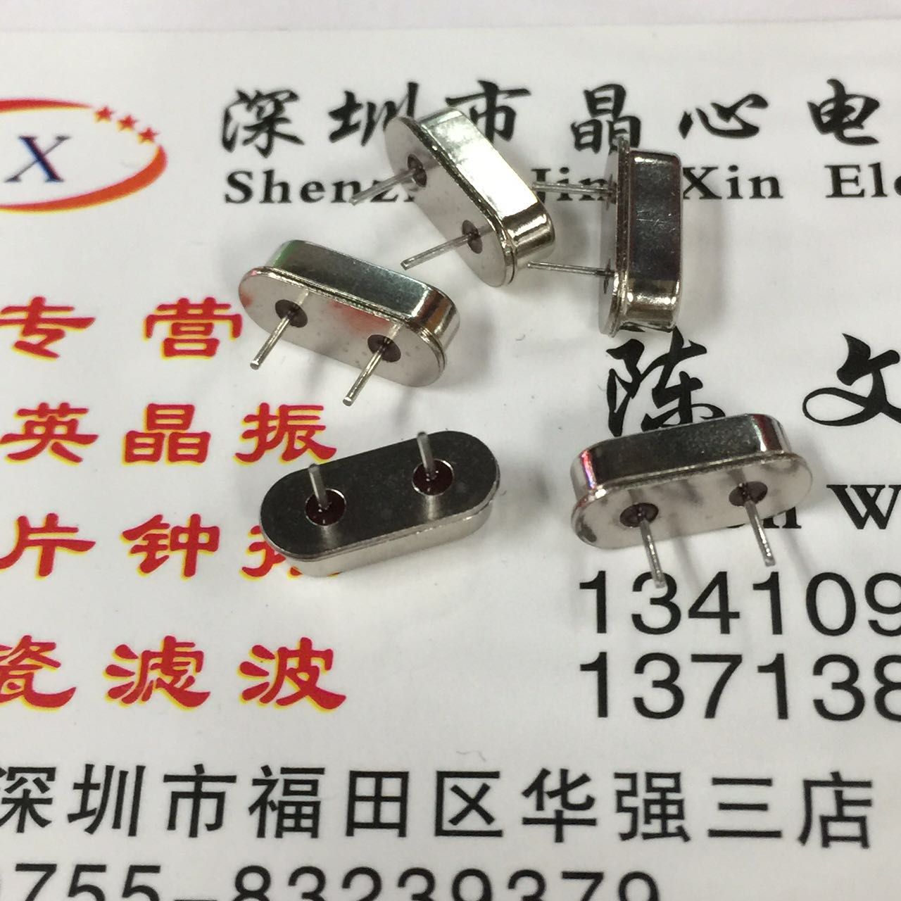 Passive in-line crystal oscillator HC-49S 49S short foot 8M 8MHZ 8 000MHZ new original