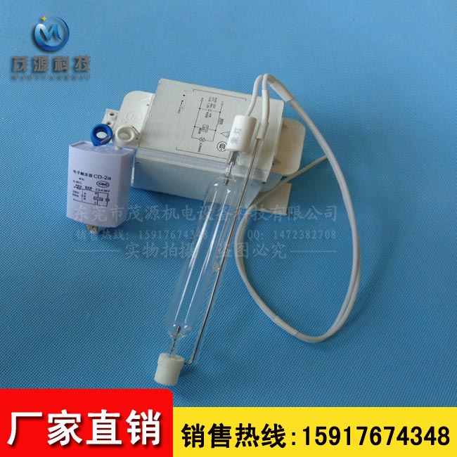 UV lamp UV lamp tube water silver lamp exposure lamp UV curing lamp UV curing lamp 1Kw2kw3kw   