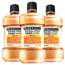 76.8元包邮  李施德林 天然橙味漱口水（500ml*3瓶+儿童漱口水250ml）*2